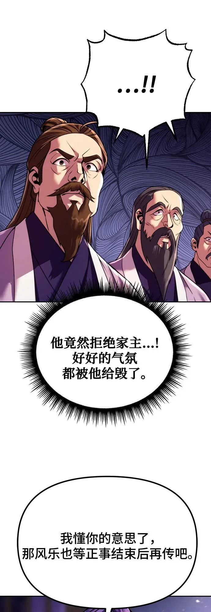 第55话29