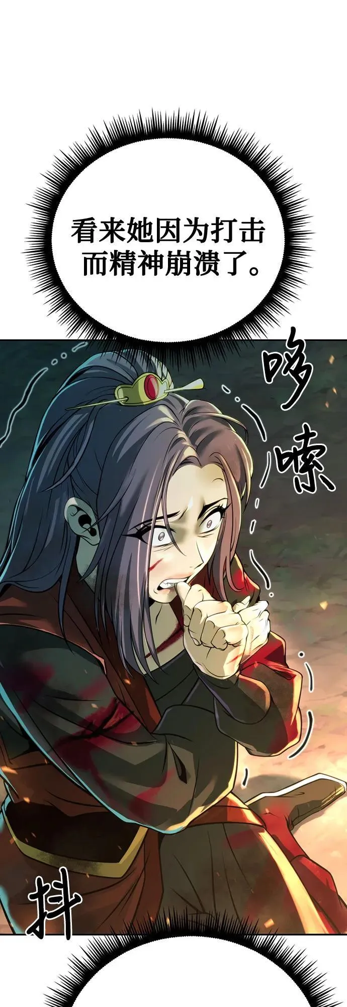第63话81