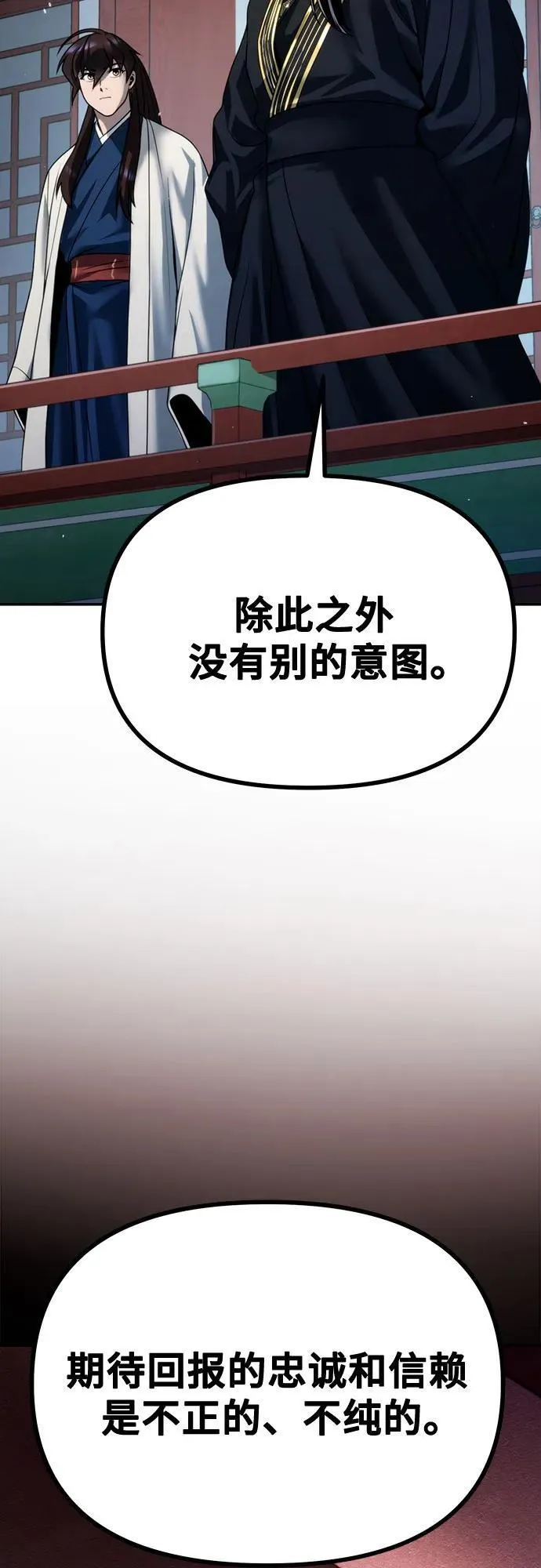 第51话17