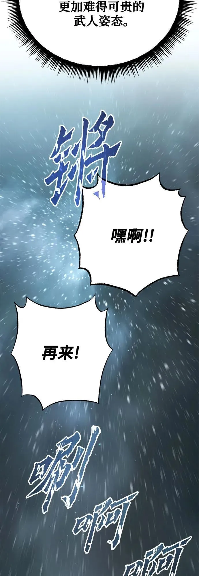 第68话66