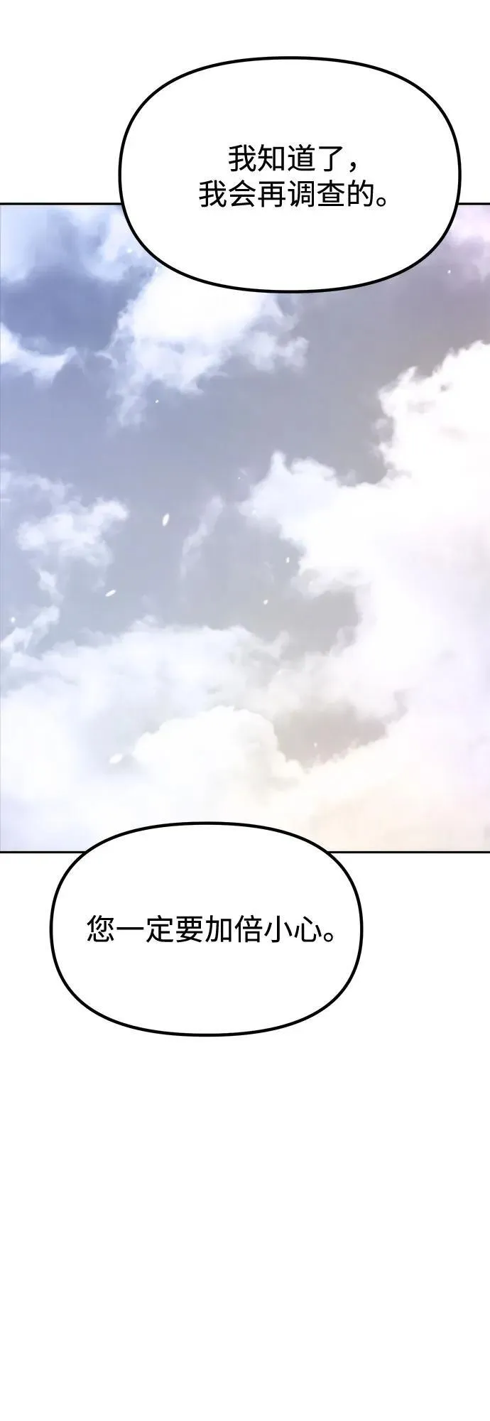 第101话76