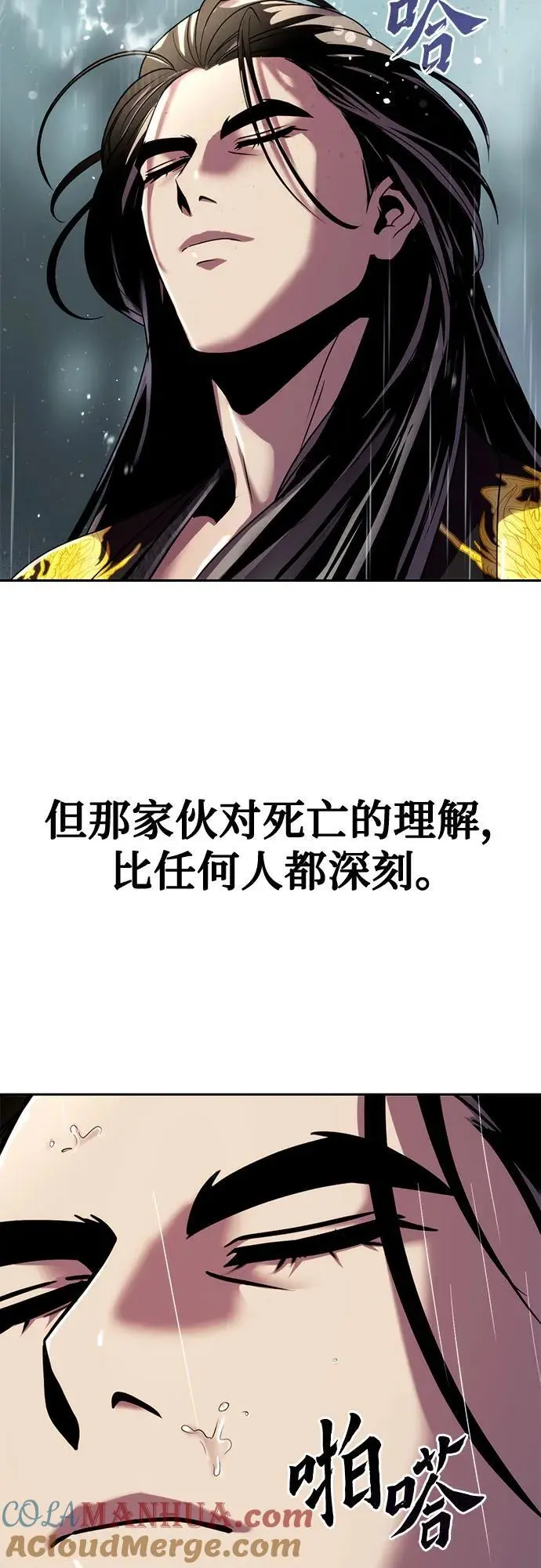 第46话48