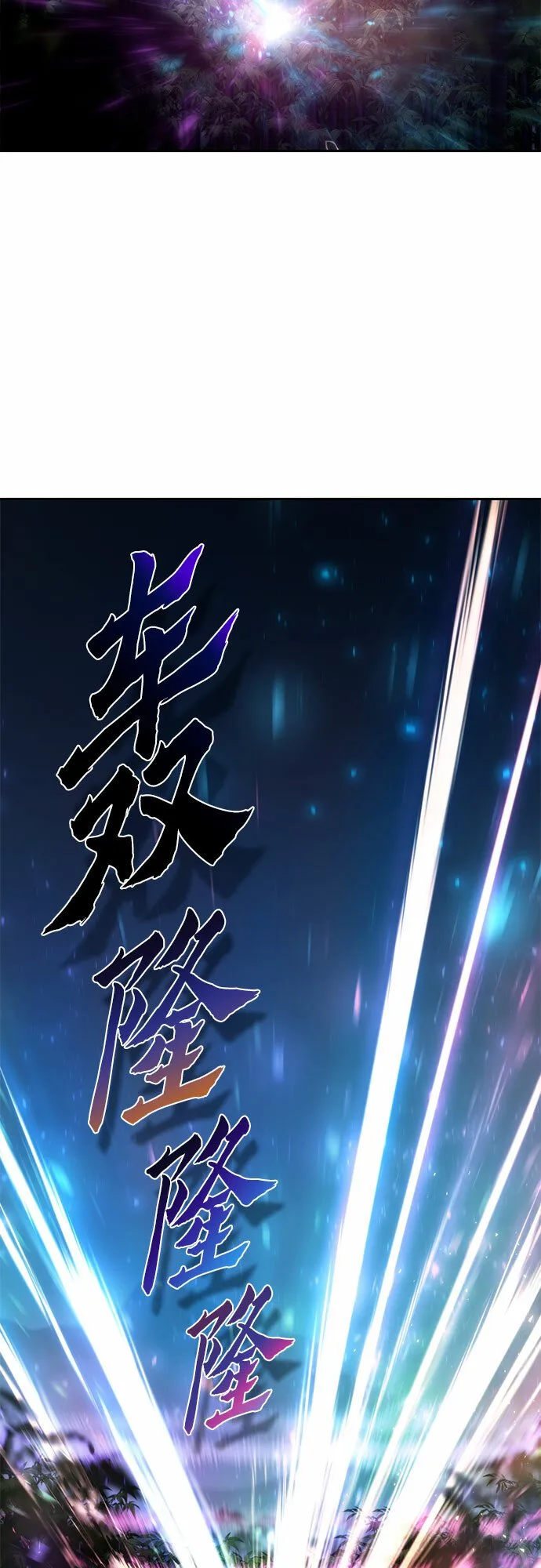 第20话12