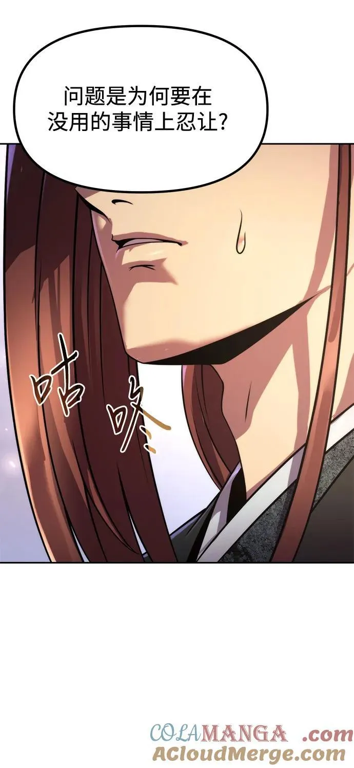 第118话75
