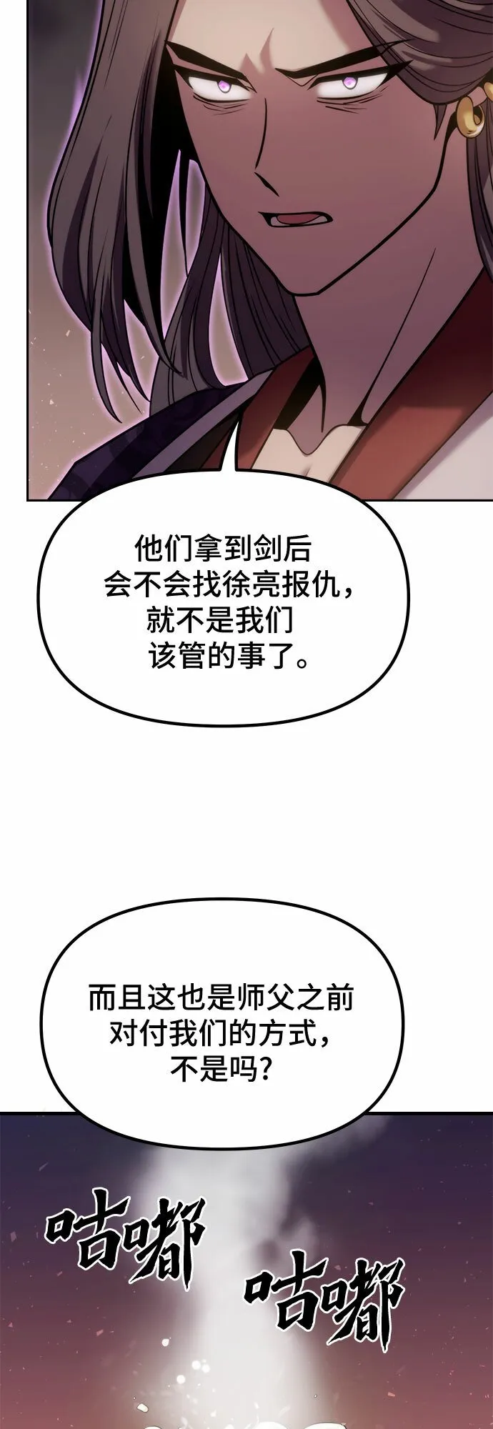 第15话48