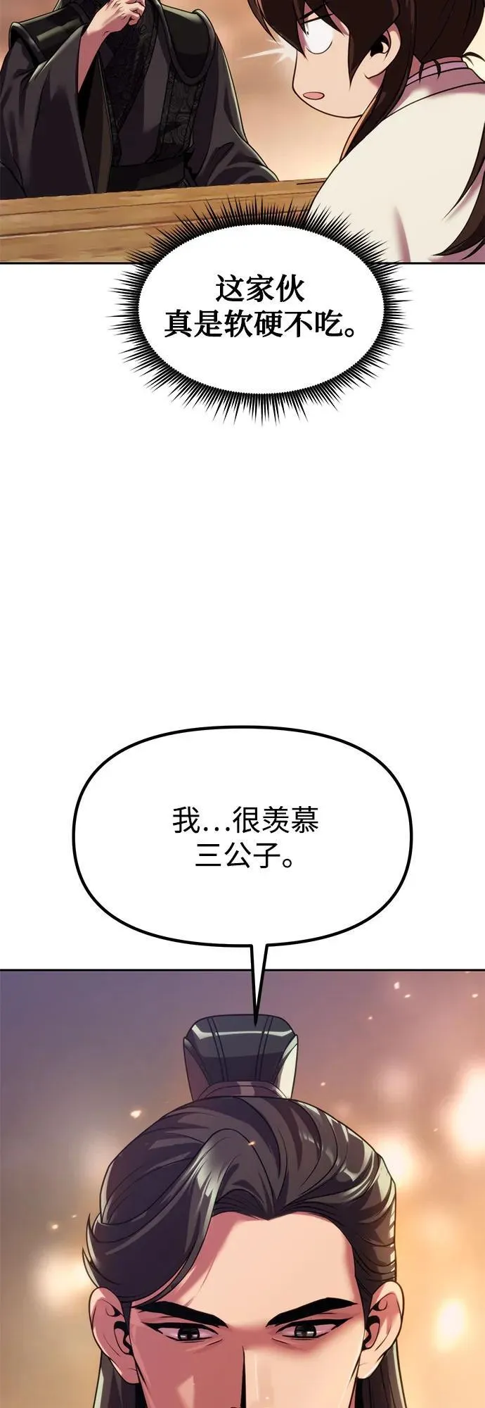 第100话59