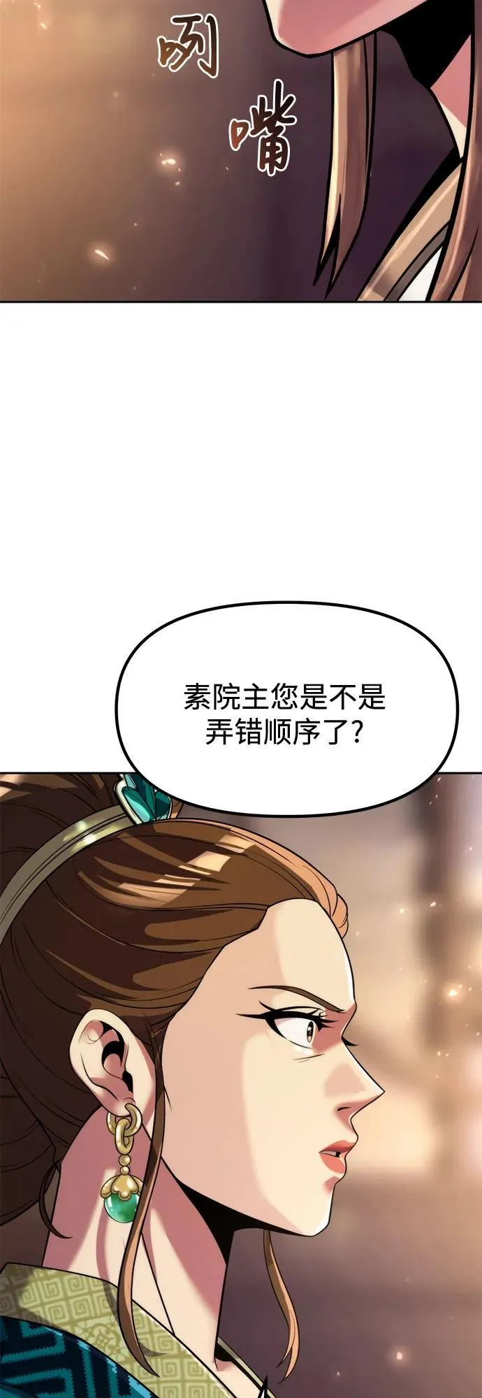 第120话11