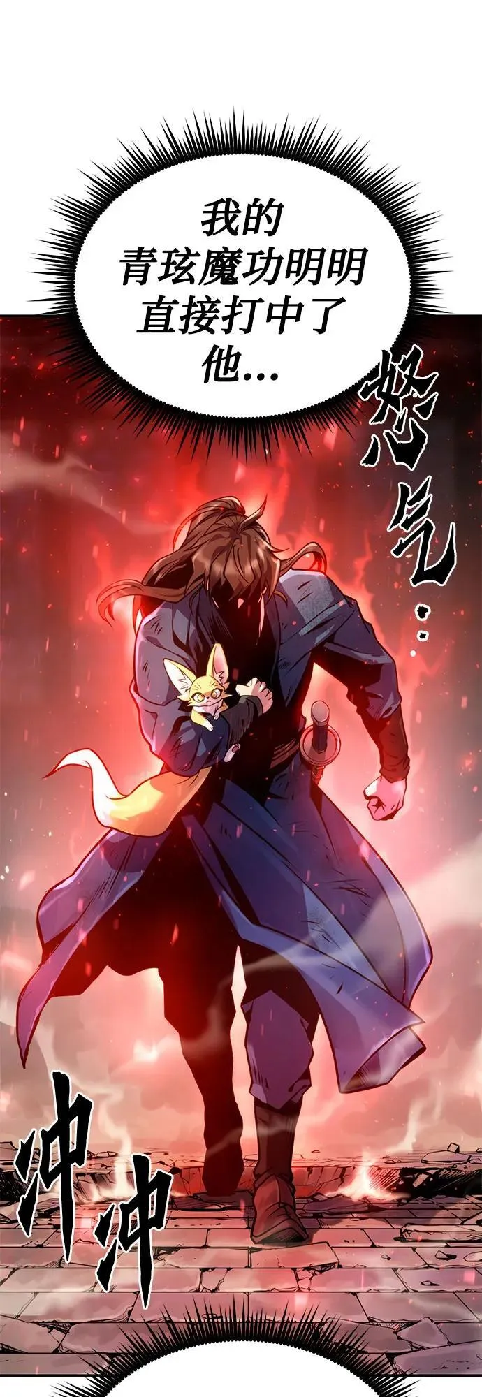 第28话55