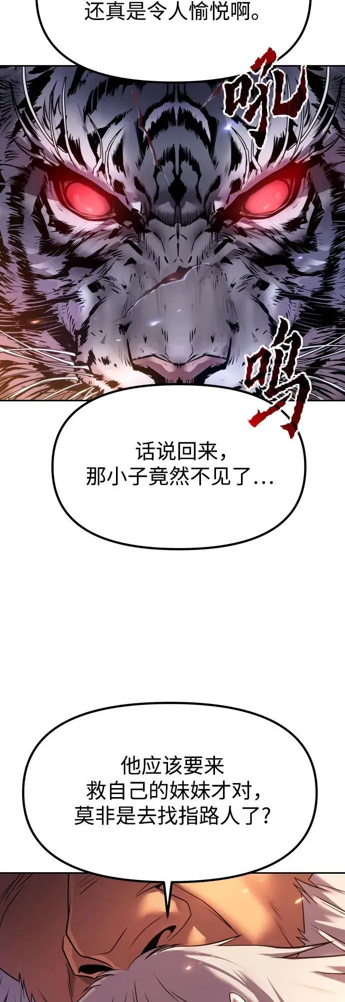 第80话66