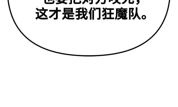 第53话25