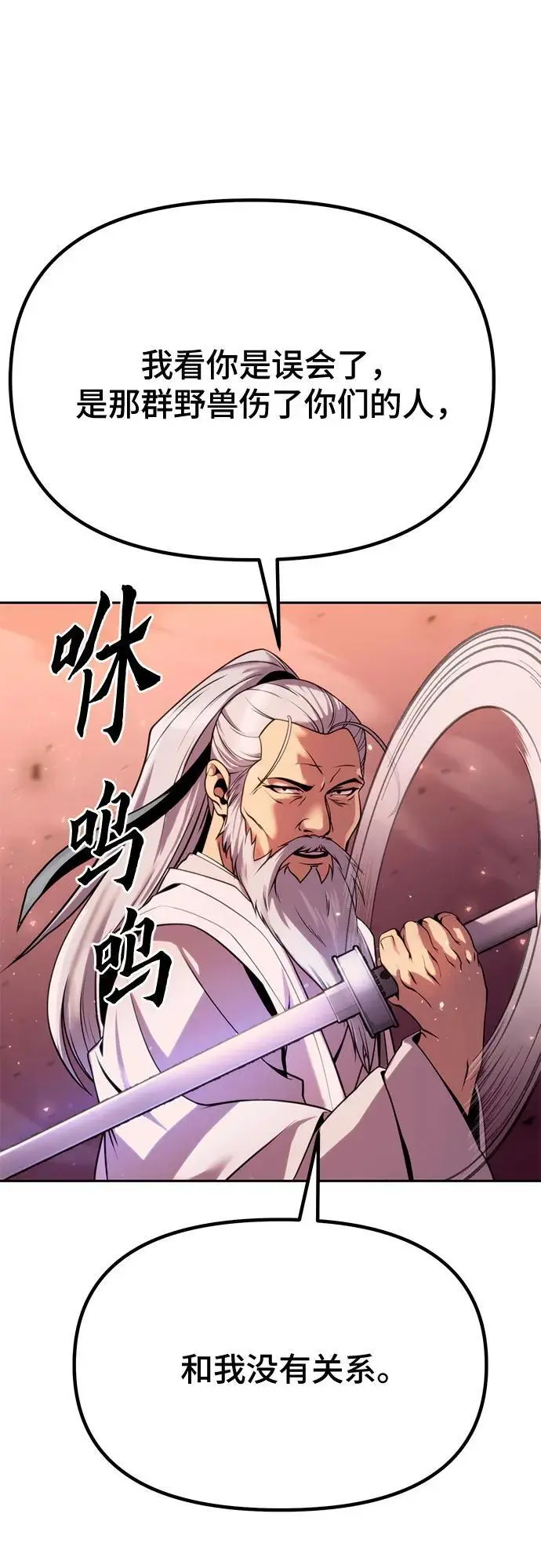 第42话5