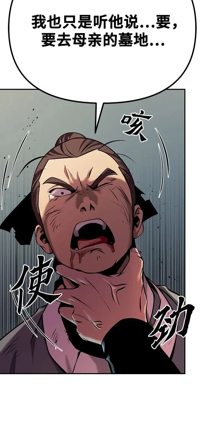 第39话19