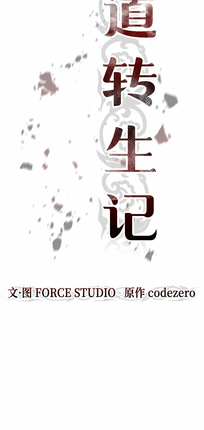 第3话59