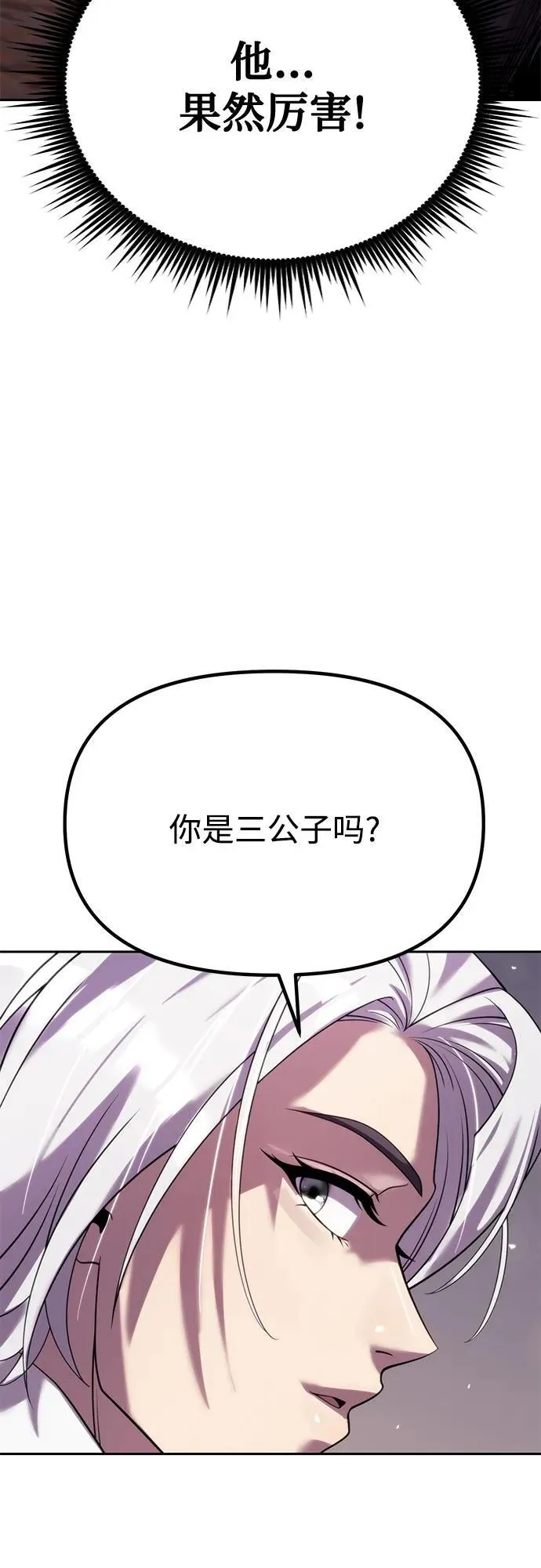 第74话58