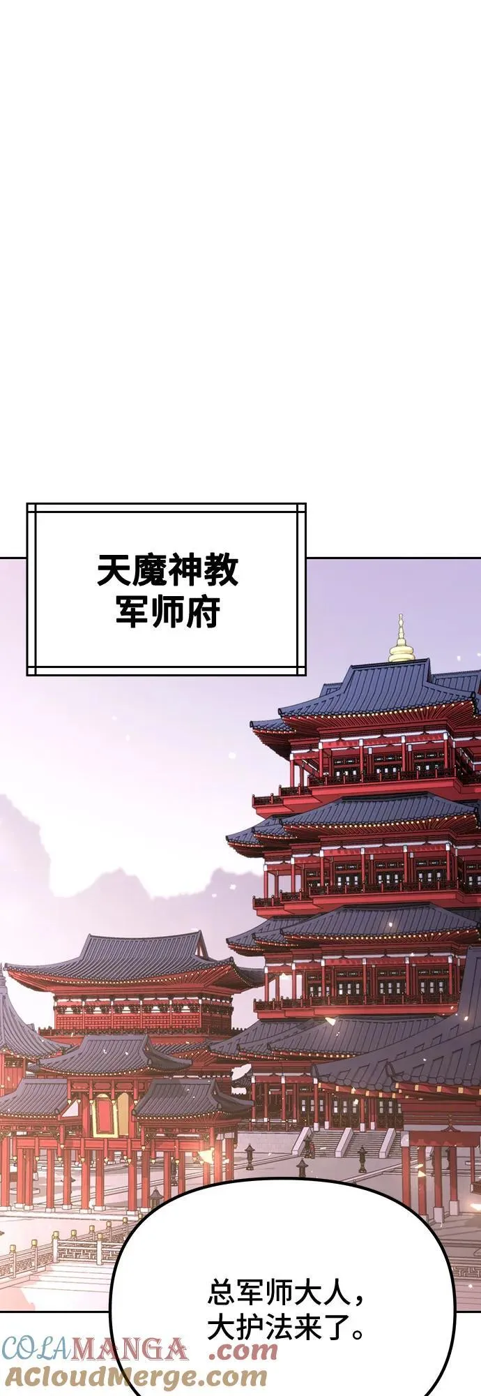 第60话36
