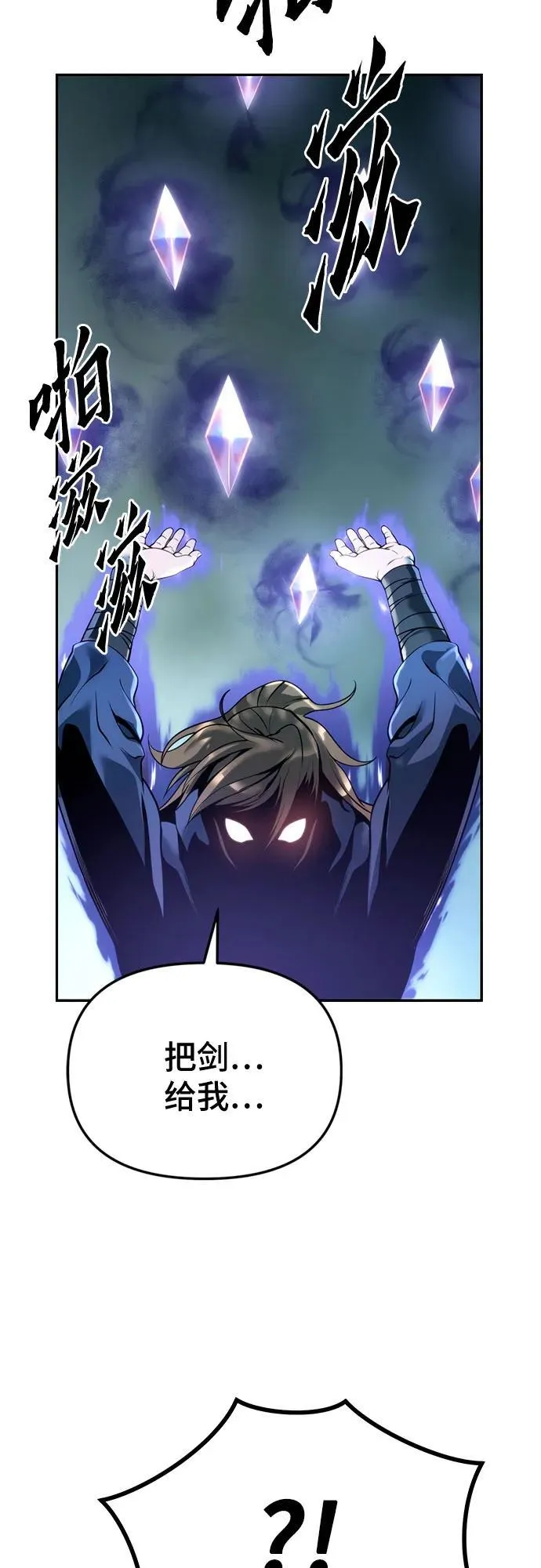 第49话76