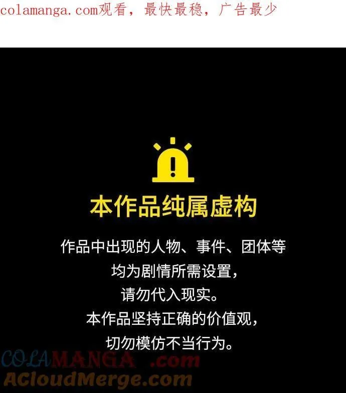 第76话0