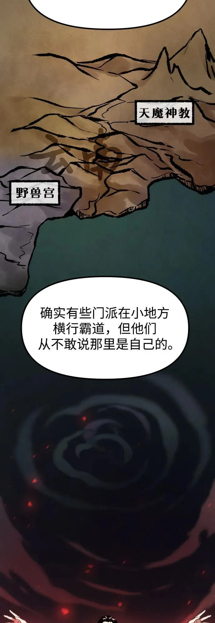 第79话89