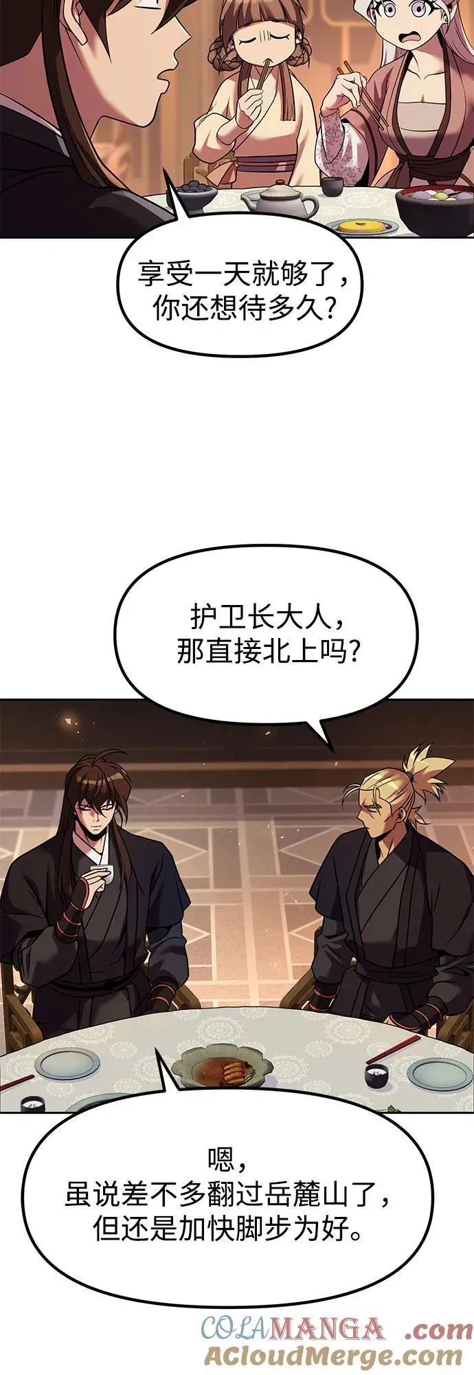第116话30
