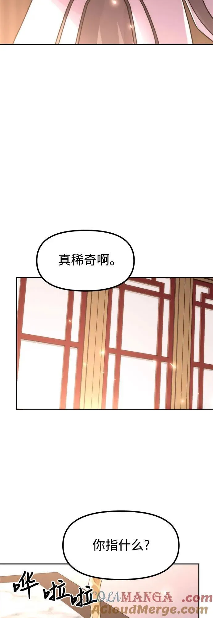 第108话54