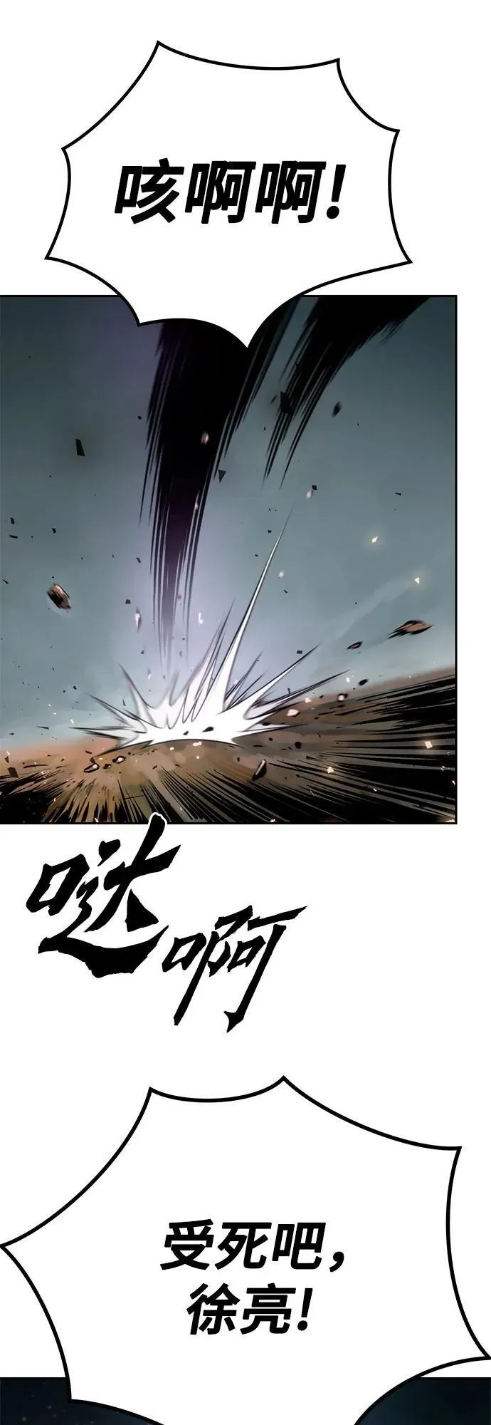 第33话41