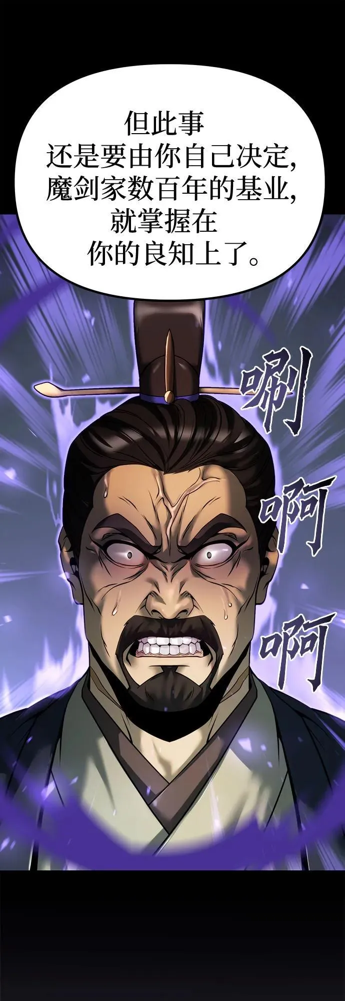 第50话47