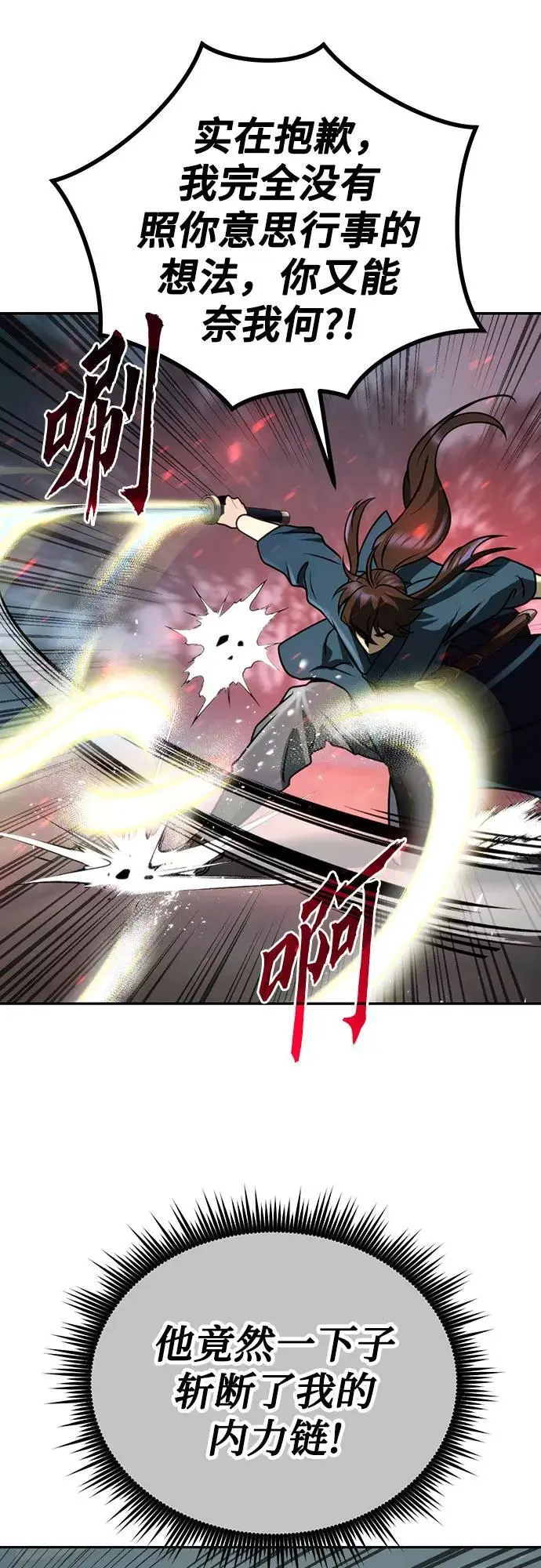第34话64