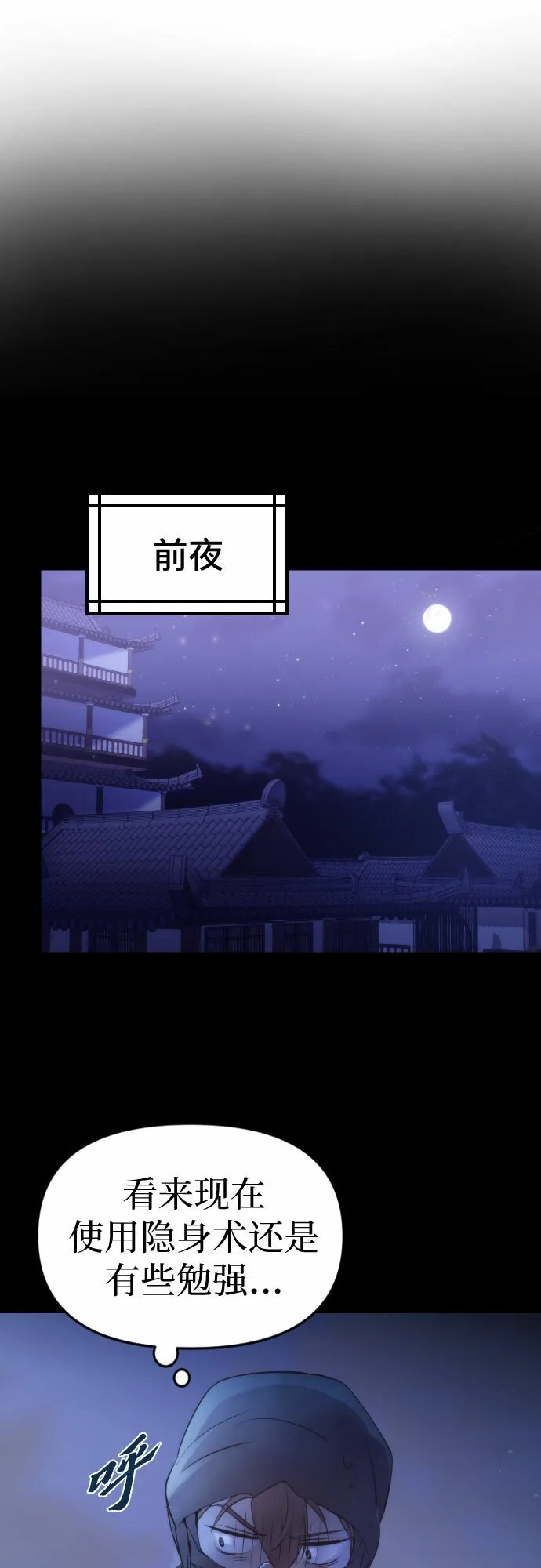 第4话13