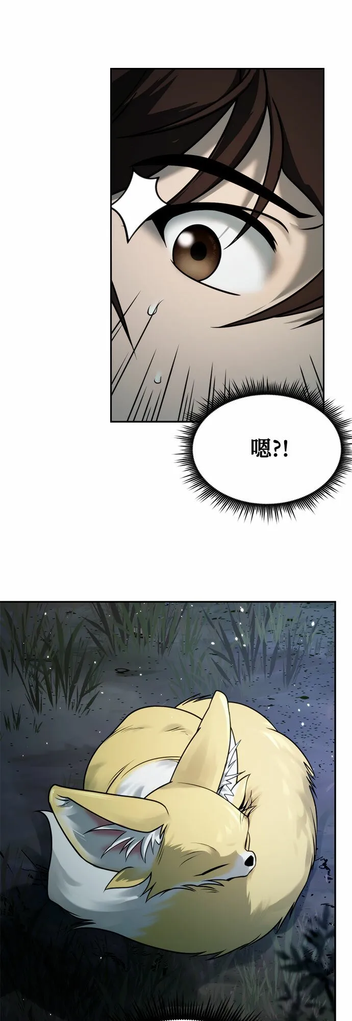 第18话31