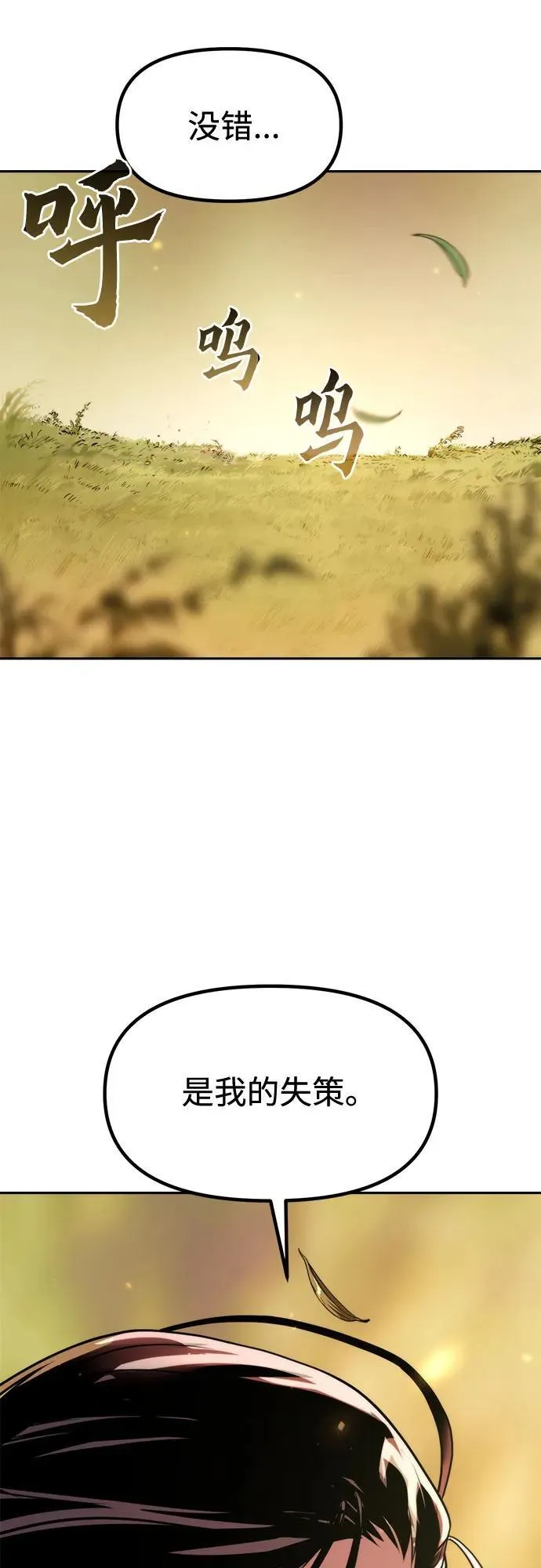 第107话80