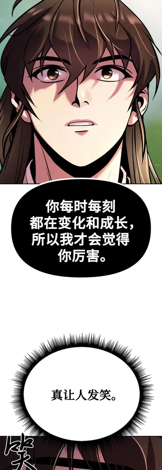 第45话61