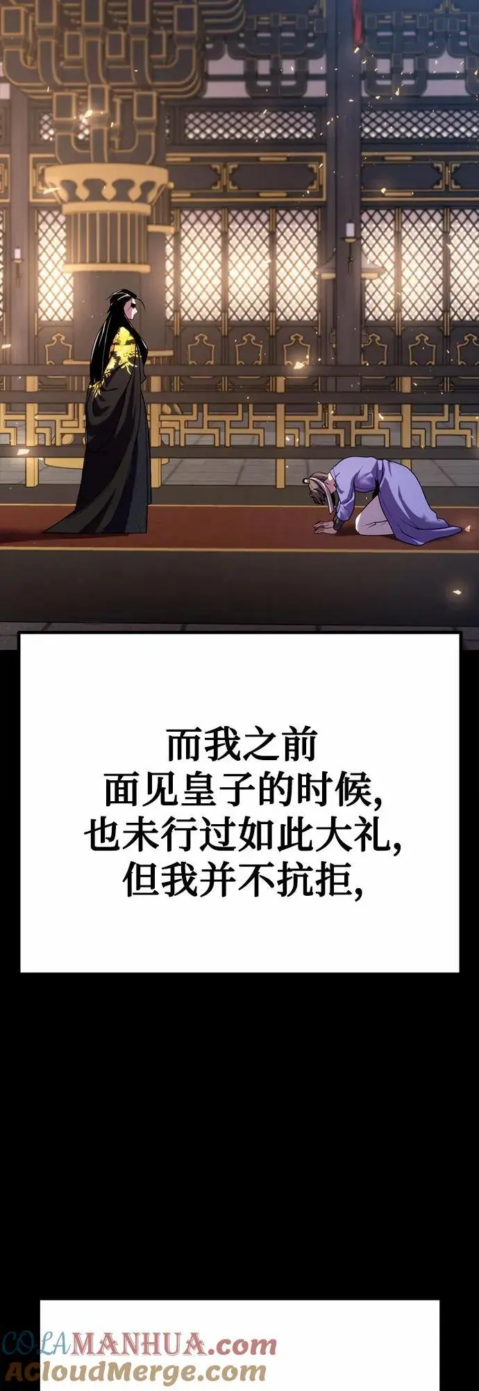 第44话69
