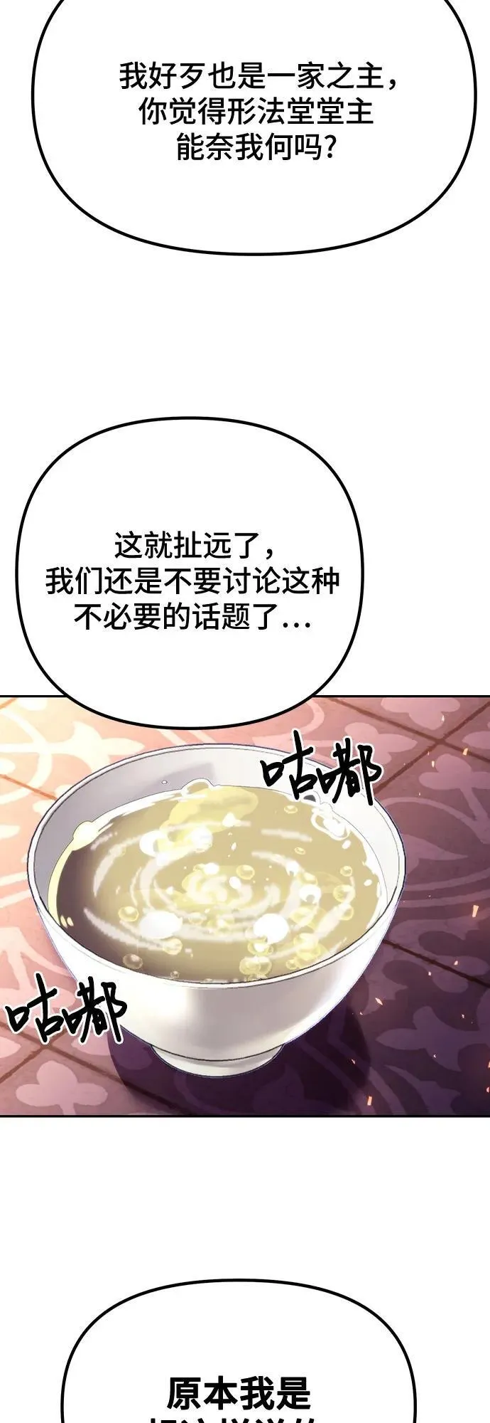 第55话50