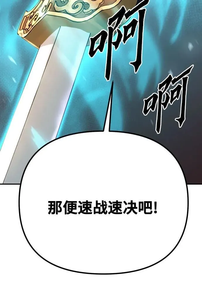 第66话61