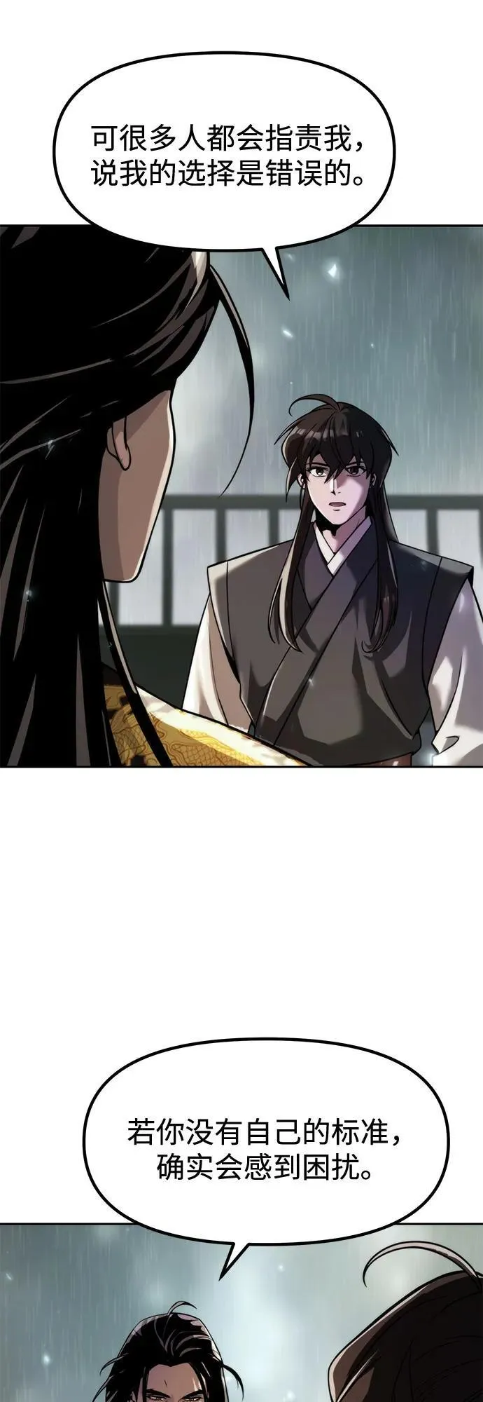 第108话19