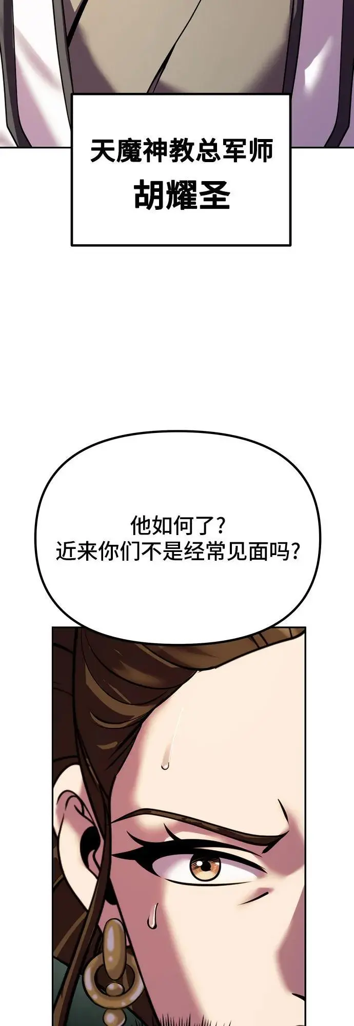 第41话6
