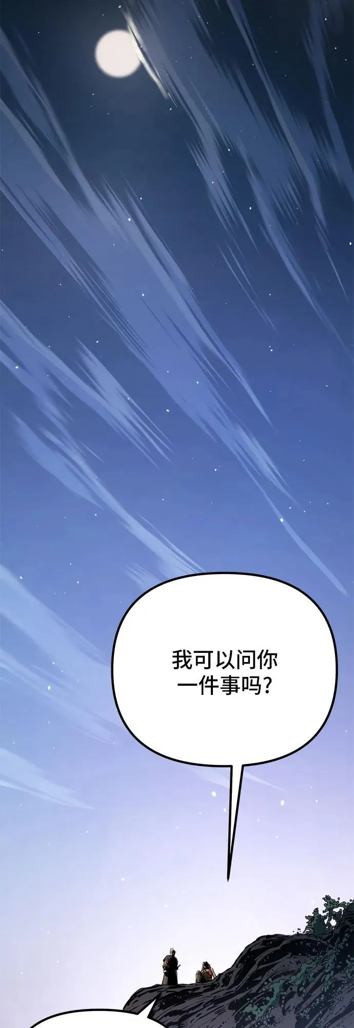 第30话55