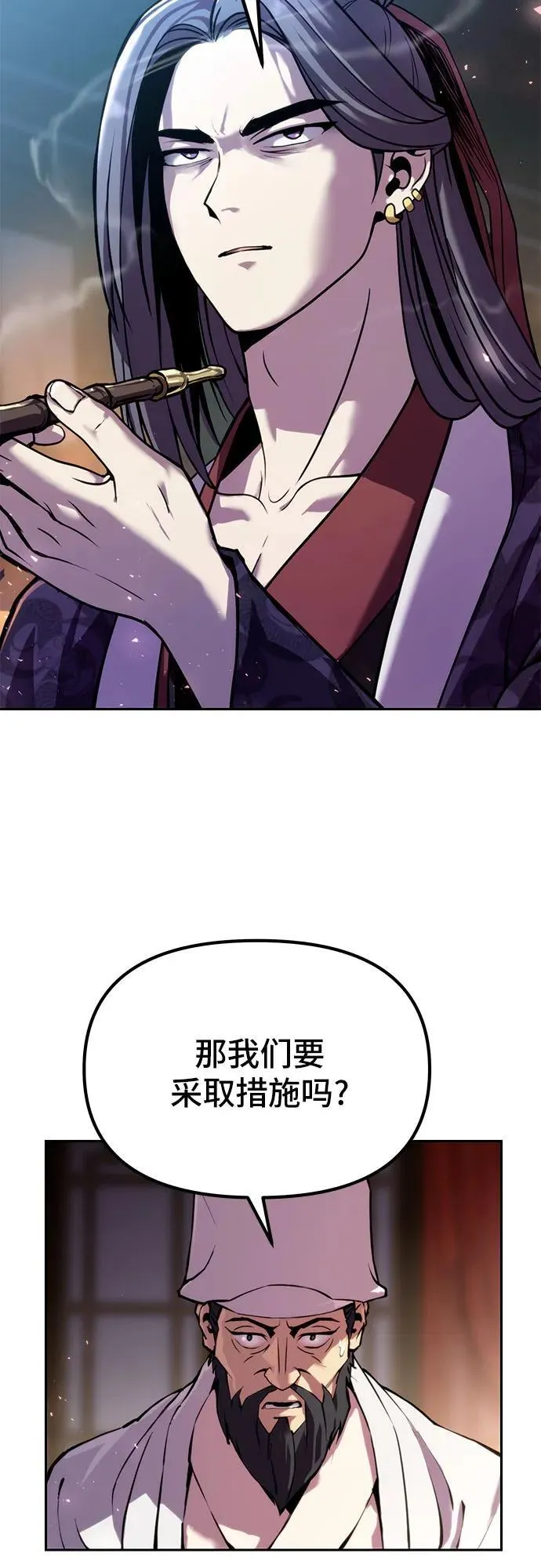 第27话74