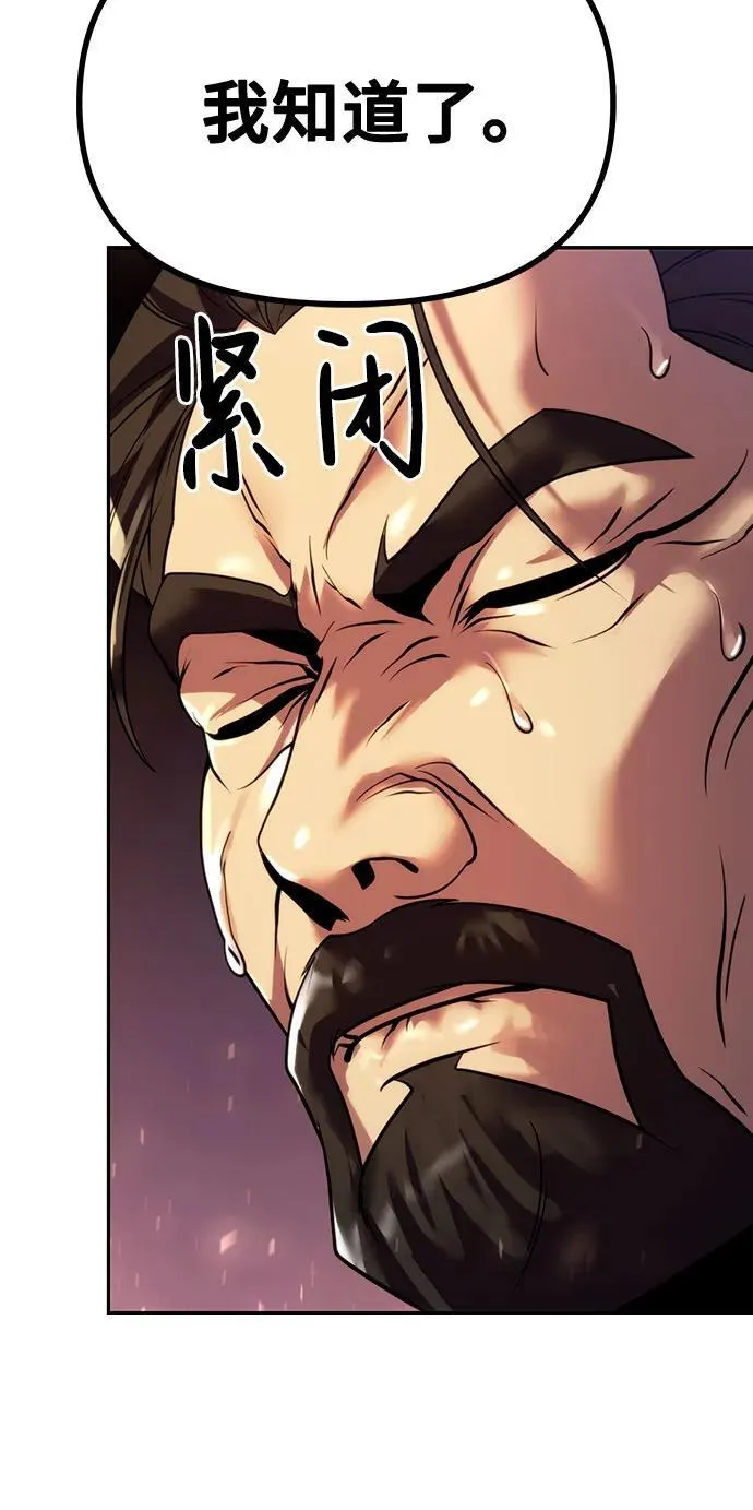第50话103