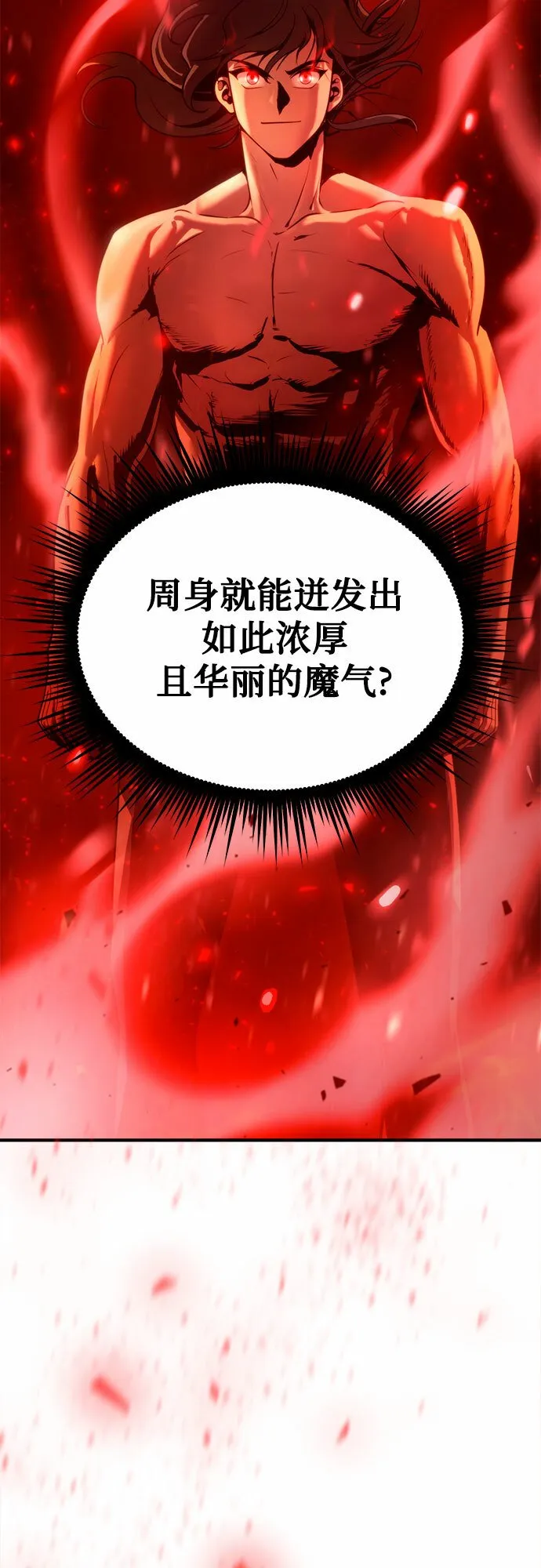 第21话4