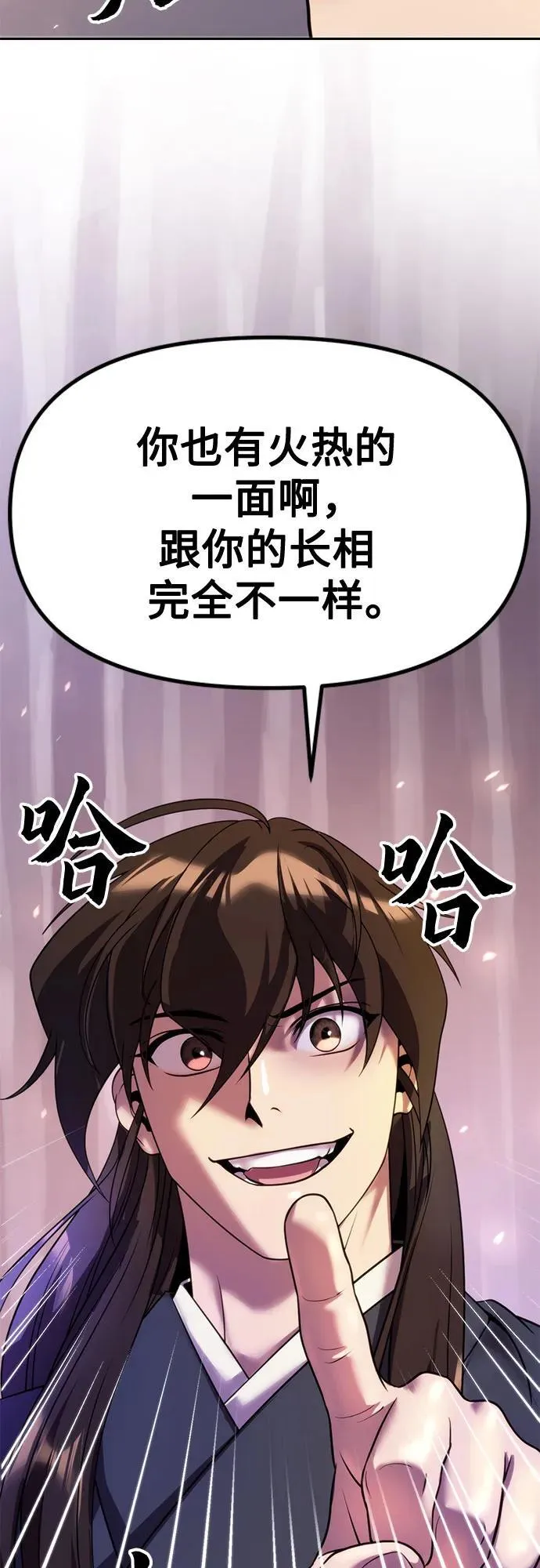 第75话45
