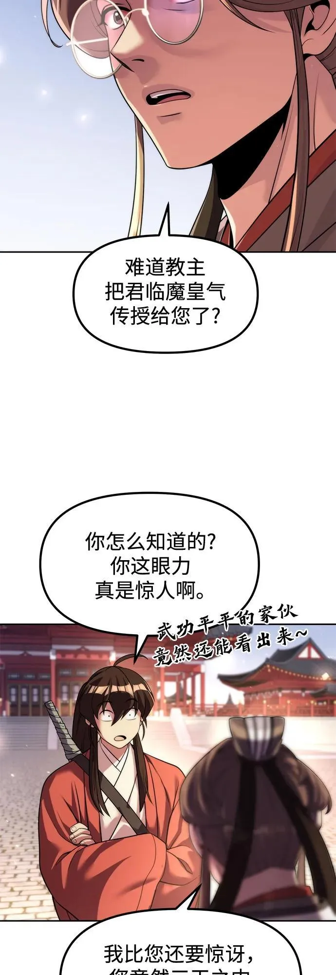 第114话68