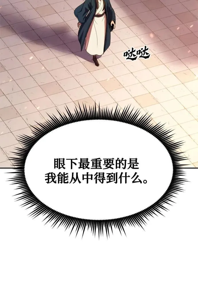 第76话22