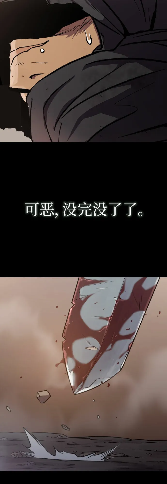 第1话38
