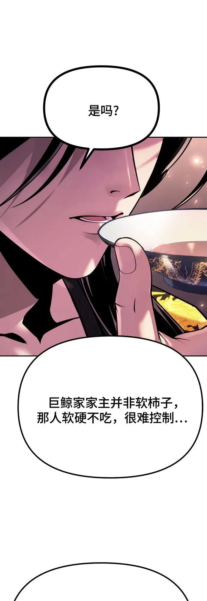 第62话34