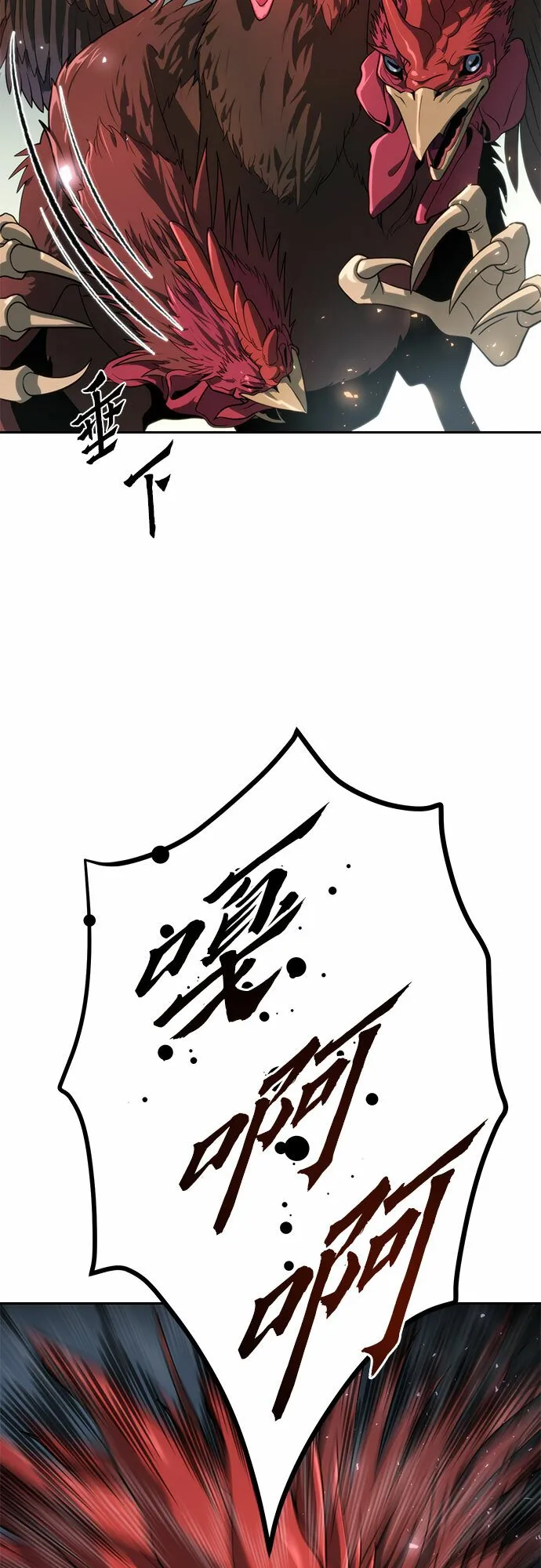 第11话57