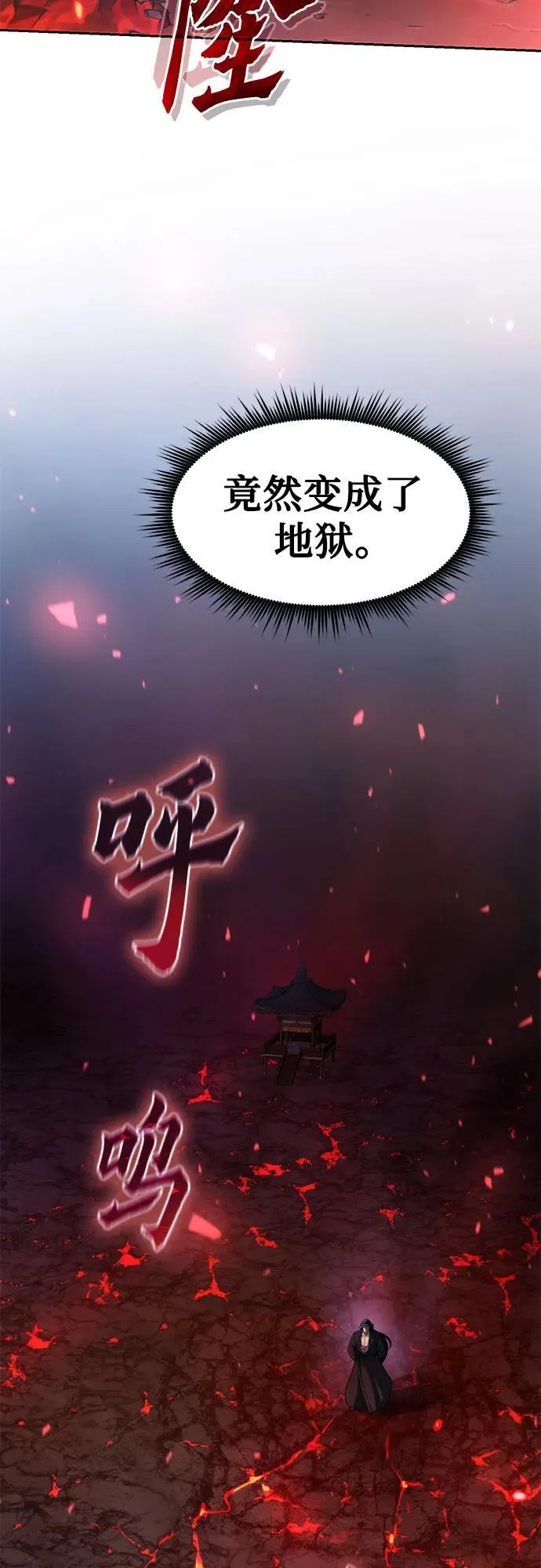 第109话15