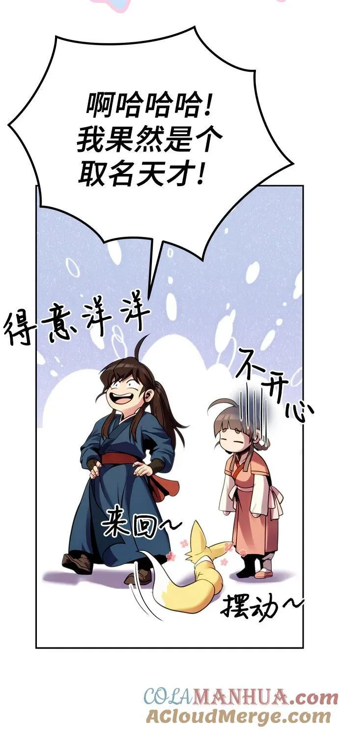 第26话36