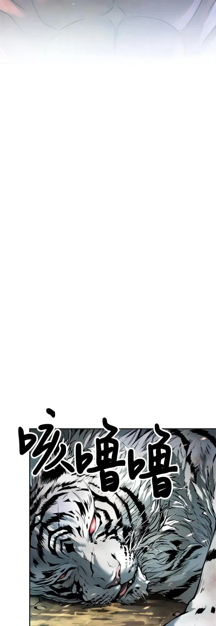 第86话111
