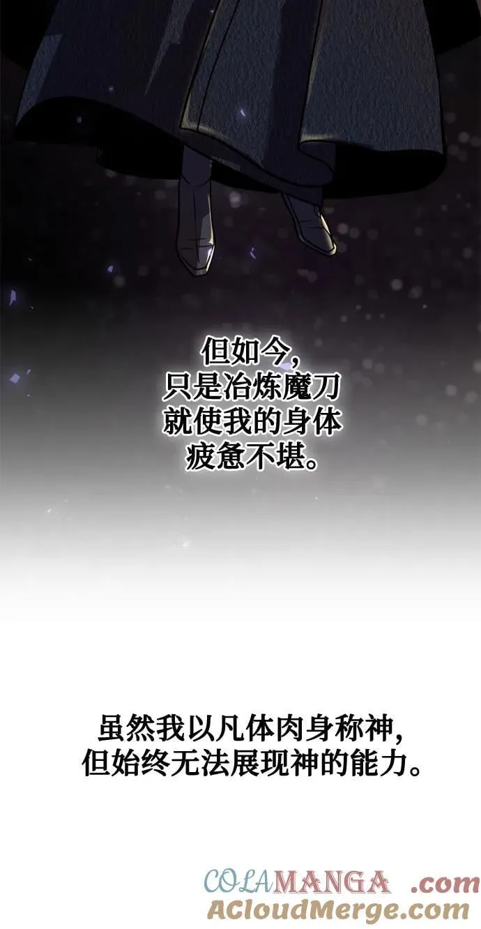 第114话54